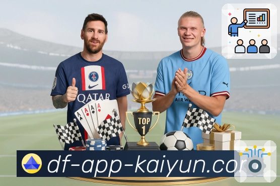 体育平台欢迎图