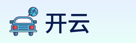 开云 logo